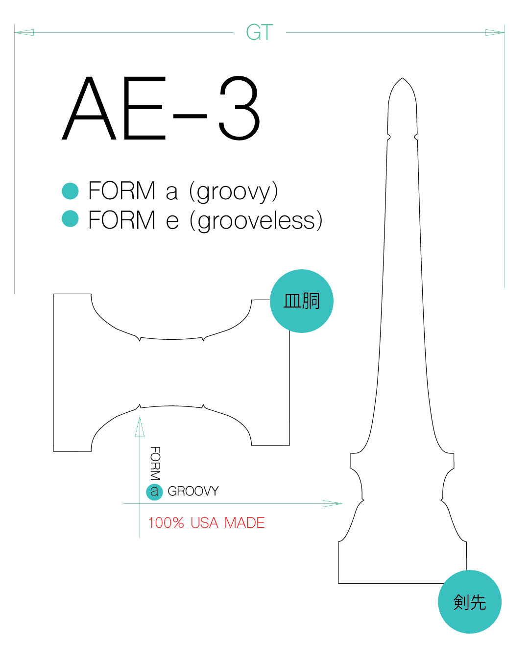 "AE3" Adrian Esteban pro USA MAPLE SWORDS