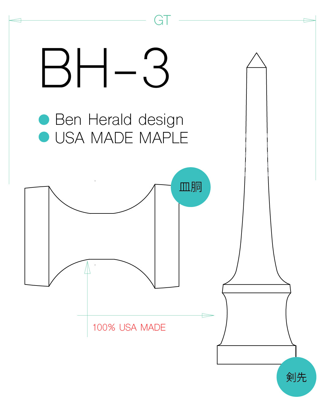 BH-3 USA MAPLE SWORD