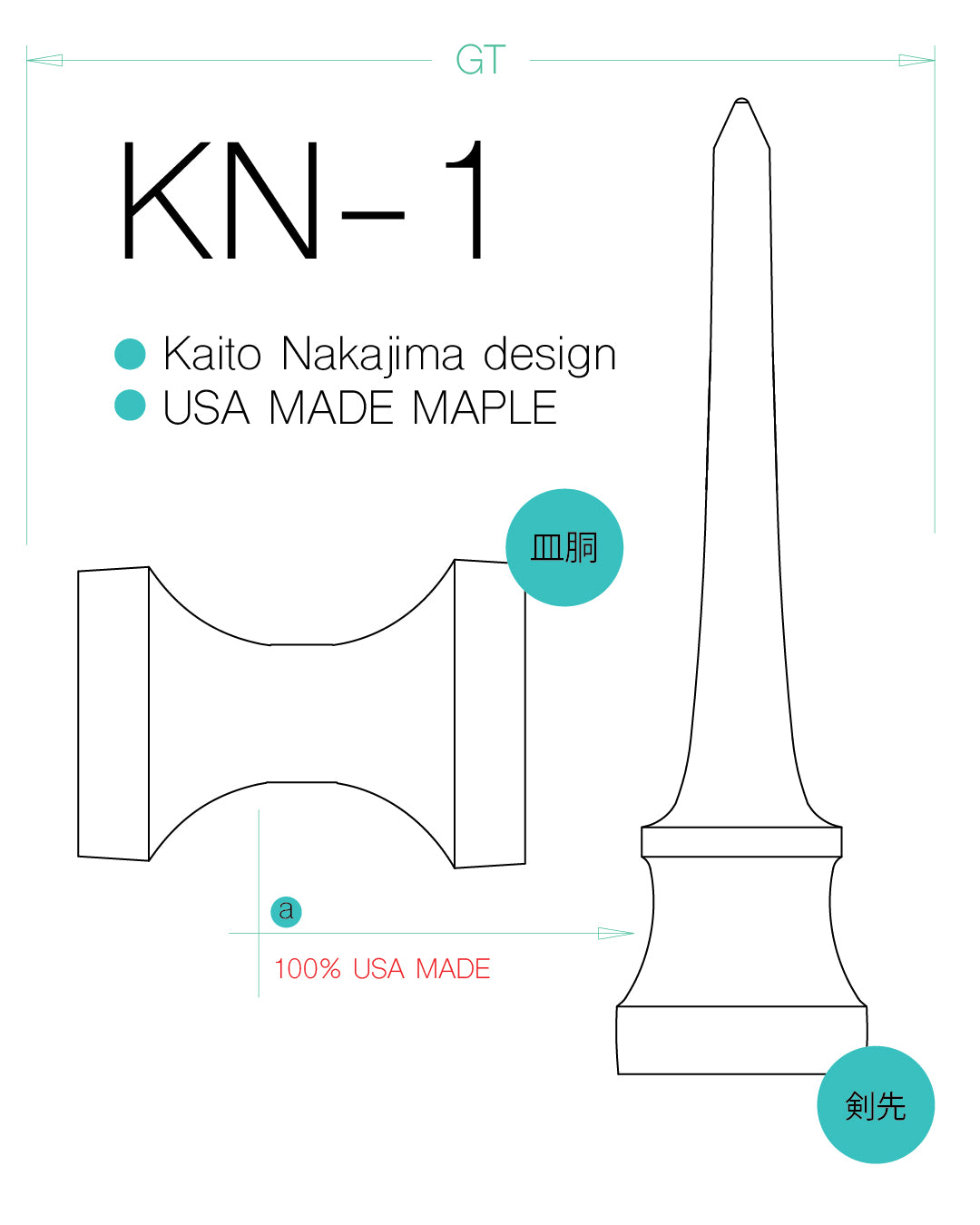 KN-1 USA MAPLE SWORD